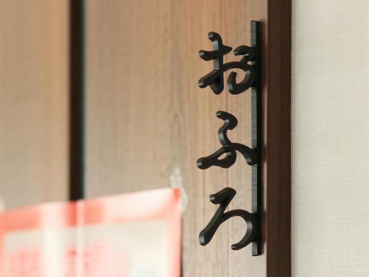 Fuji-shi Business Hotel Furuiya Ryokan Fuji  Bagian luar foto